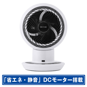 アイリスオーヤマ DCモーター搭載リモコン付サーキュレーター扇風機 ホワイト KCF-SDC182TE5-W-イメージ1