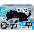白元アース ドライ&ドライUP 黒のNECO 1000mL FC441PX