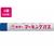 寺西化学工業 ギター マーキングパス 青 20本 FCE245U-PSR-T3-イメージ1