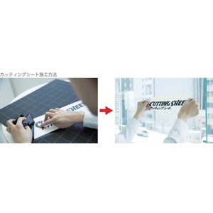 中川ケミカル カッティングシート 425ビビットグリーン 450mm×2M巻 FC779GJ-7583885-イメージ2