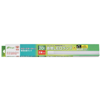 オーム電機 20形(8．2W) グロースターター器具専用直管LEDランプ 昼白色 2本入り LDF20SS･N/8/102P1