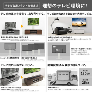 ナカムラ 32～65型対応 WALL テレビ台用スタンド EQUALS・WALLシリーズ サテンホワイト WLTVX5111-イメージ4