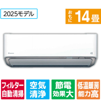ダイキン 「工事代金別」 14畳 フィルター自動清掃 省エネハイパワーエアコン e angle select うるさらX Rシリーズ ATR40APE5-WS