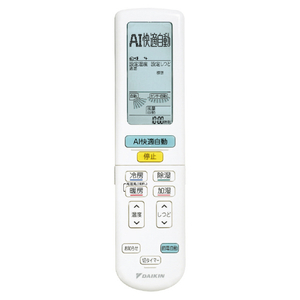ダイキン 「工事代金別」 14畳 フィルター自動清掃 省エネハイパワーエアコン e angle select うるさらX Rシリーズ ATR40APE5-WS-イメージ2