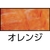 トラスコ中山 ネットフェンス ロール グリーン 1m×50m グリーン1504×4mmポリエチレン(PE) FC691ER-8183839-イメージ2