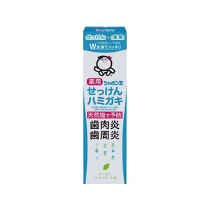 シャボン玉石けん シャボン玉薬用せっけんハミガキ80g FC184SS-イメージ1
