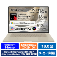 ASUS ASUS Zenbook SORA 16 (UX3607OA) ノートパソコン ザブリスキーベージュ UX3607QA-PU16570BES