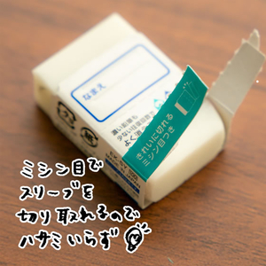 トンボ鉛筆 きれいに消える2B6本 学習消しゴムC FCJ056U-PCE-711C-イメージ5