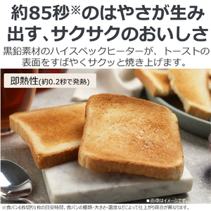 東芝 オーブントースター ブラック HTR-W7(K)-イメージ4