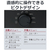 東芝 オーブントースター ブラック HTR-W7(K)-イメージ7