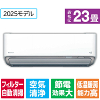 ダイキン 「工事代金別」 23畳 フィルター自動清掃 省エネハイパワーエアコン e angle select うるさらX Rシリーズ ATR71APE5-WS