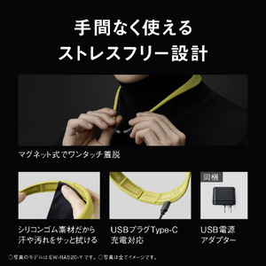 パナソニック 高周波治療器 コリコランループ サクラピンク EW-RA520-P-イメージ11