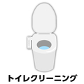 トイレクリーニング ECﾄｲﾚｸﾘ-ﾆﾝｸﾞI