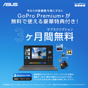 ASUS ASUS Zenbook SORA 16 (UX3607OA) ノートパソコン ザブリスキーベージュ UX3607QA-PU16570BE-イメージ14