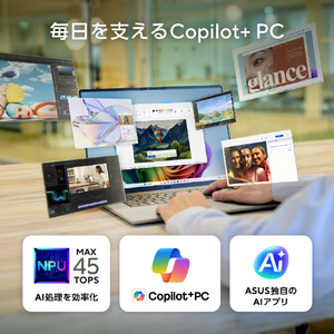 ASUS ASUS Zenbook SORA 16 (UX3607OA) ノートパソコン ザブリスキーベージュ UX3607QA-PU16570BE-イメージ5
