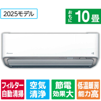 ダイキン 「標準工事代金半額」 10畳 フィルター自動清掃 省エネハイパワーエアコン e angle select Aシリーズ ATA28ASE5-WS
