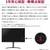 LGエレクトロニクス 31．5型液晶ディスプレイ LG Monitor 32U631A-B-イメージ19