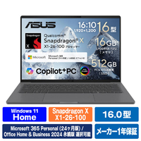 ASUS ASUS Zenbook SORA 16 (UX3607OA) ノートパソコン アイスランドグレー UX3607QA-PU16570GRS