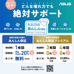 ASUS ASUS Zenbook SORA 16 (UX3607OA) ノートパソコン アイスランドグレー UX3607QA-PU16570GRS-イメージ13