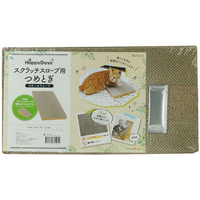 ラブリーペット HappyDays スクラッチスロープ用つめとぎスモールウェーブ FC75356