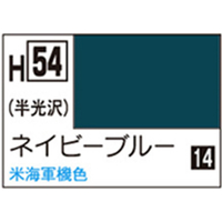 GSIクレオス 水性ホビーカラー H-54 ネイビーブルー H54ﾈ-ﾋﾞ-ﾌﾞﾙ-N