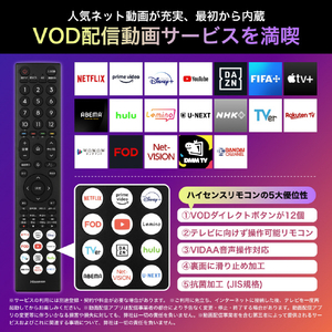 ハイセンス 65V型4Kチューナー内蔵4K対応液晶テレビ U9Nシリーズ 65U9N-イメージ11