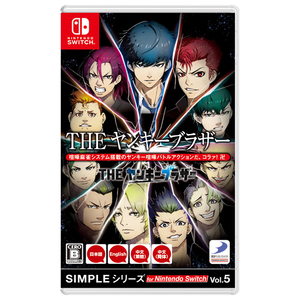 ディースリー・パブリッシャー SIMPLEシリーズ for Nintendo Switch Vol．5 THE ヤンキーブラザー【Switch】 HACPBD2SA-イメージ1