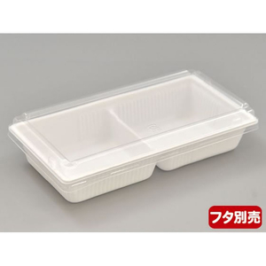 中央化学 軽食容器 SD キャセロ 20-10 2S W 身 50枚 FCG918W-00413681-イメージ7
