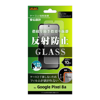 レイアウト Google Pixel 8a用Like standard ガラスフィルム 10H 反射防止 指紋認証対応 RT-GP8AF/SHG