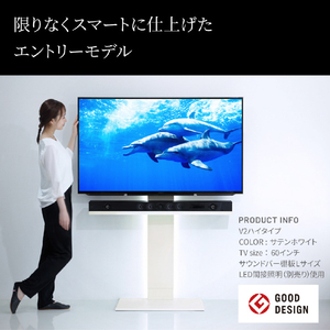 ナカムラ ～60V型対応 WALLテレビスタンドV2 ハイタイプ EQUALS・WALLシリーズ サテンホワイト WLTVA6111-イメージ3