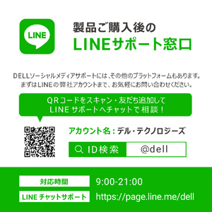 DELL Dell 15 DC15250 オリジナル Dell 15 DC15250 プラチナシルバー ND55-GNM3SE6-イメージ11