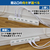 エルパ 耐雷スイッチ付きタップ 6個口1m e angle select ホワイト WLK-R61SWE5-イメージ5