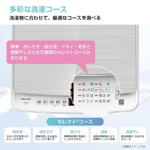 ハイセンス 7．0kg全自動洗濯機 シャンパンゴールド×ホワイト HW-G70J-イメージ7