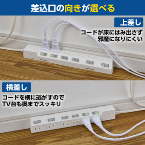 エルパ 耐雷スイッチ付きタップ 6個口5m e angle select ホワイト WLK-R65SWE5-イメージ5