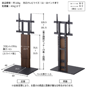 ナカムラ ～60V型対応 WALLテレビスタンドV2 ロータイプ EQUALS・WALLシリーズ サテンブラック WLTVA5119-イメージ7