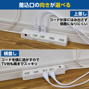 エルパ 耐雷スイッチ付きタップ 4個口2m ブレーカー内臓 e angle select ホワイト WLK-R42BWE5-イメージ5