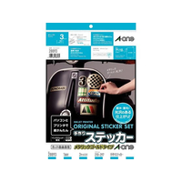 エーワン IJラベル 手作りステッカーA4ノーカット メタリックゴールド F873398-28893