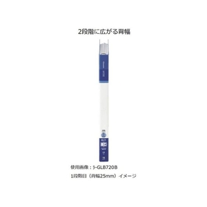 コクヨ クリヤーブック(Glassele)替紙式背ポケット ミドルA4 ブラック F384907-ﾗ-GLB720D-イメージ5