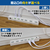 エルパ 耐雷スイッチ付きタップ 6個口2m ブレーカー内臓 e angle select ホワイト WLK-R62BWE5-イメージ5