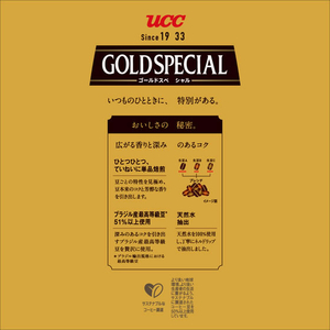 UCC ゴールドスペシャル アイスコーヒー 無糖 1000ml FCU5996-イメージ5