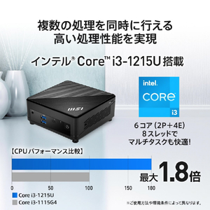 MSI デスクトップパソコン オリジナル Cubi 5 12M-470JP ブラック CUBI-5-12M-470JP-イメージ3