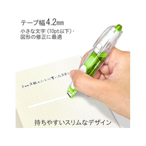 プラス ホワイパーラッシュ 交換テープ4.2mm グリーン WH-064R 10個 FCT8228-43446-イメージ4