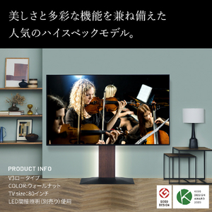 ナカムラ 32～80V型対応 WALLテレビスタンドV3 ロータイプ EQUALS・WALLシリーズ ウォールナット WLTVB5238-イメージ3