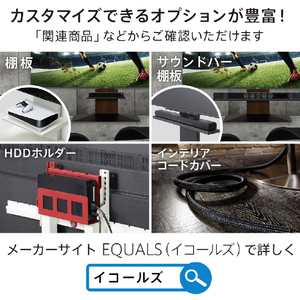 ナカムラ 50～100インチ対応 WALLテレビスタンドV4 EQUALS・WALLシリーズ サテンブラック WLTVJ5119-イメージ11