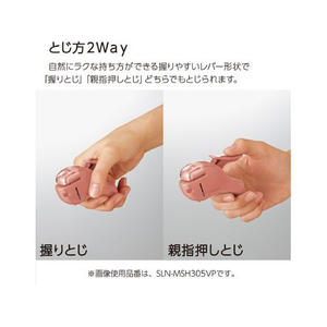 コクヨ 針なしステープラーハリナックス コンパクトアルファ ペールホワイト FC329SV-SLN-MSH305PW-イメージ3