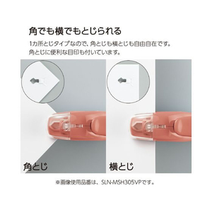 コクヨ 針なしステープラーハリナックス コンパクトアルファ ペールホワイト FC329SV-SLN-MSH305PW-イメージ4