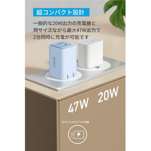 Anker Anker 523 Charger (Nano 3, 47W) 充電器 ブルー A2039N31-イメージ4