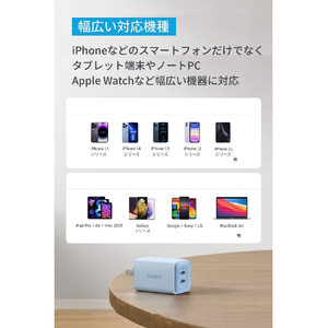 Anker Anker 523 Charger (Nano 3, 47W) 充電器 ブルー A2039N31-イメージ6