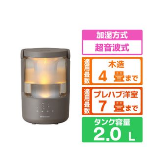 リズム 加湿器 MIST 250 ウオームグレー 9YYA64RH84F-イメージ1