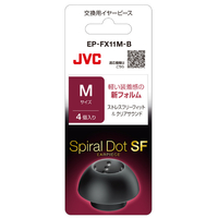 JVCケンウッド 交換用イヤーピース (Mサイズ) ブラック EP-FX11M-B